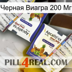 Черная Виагра 200 Мг 12